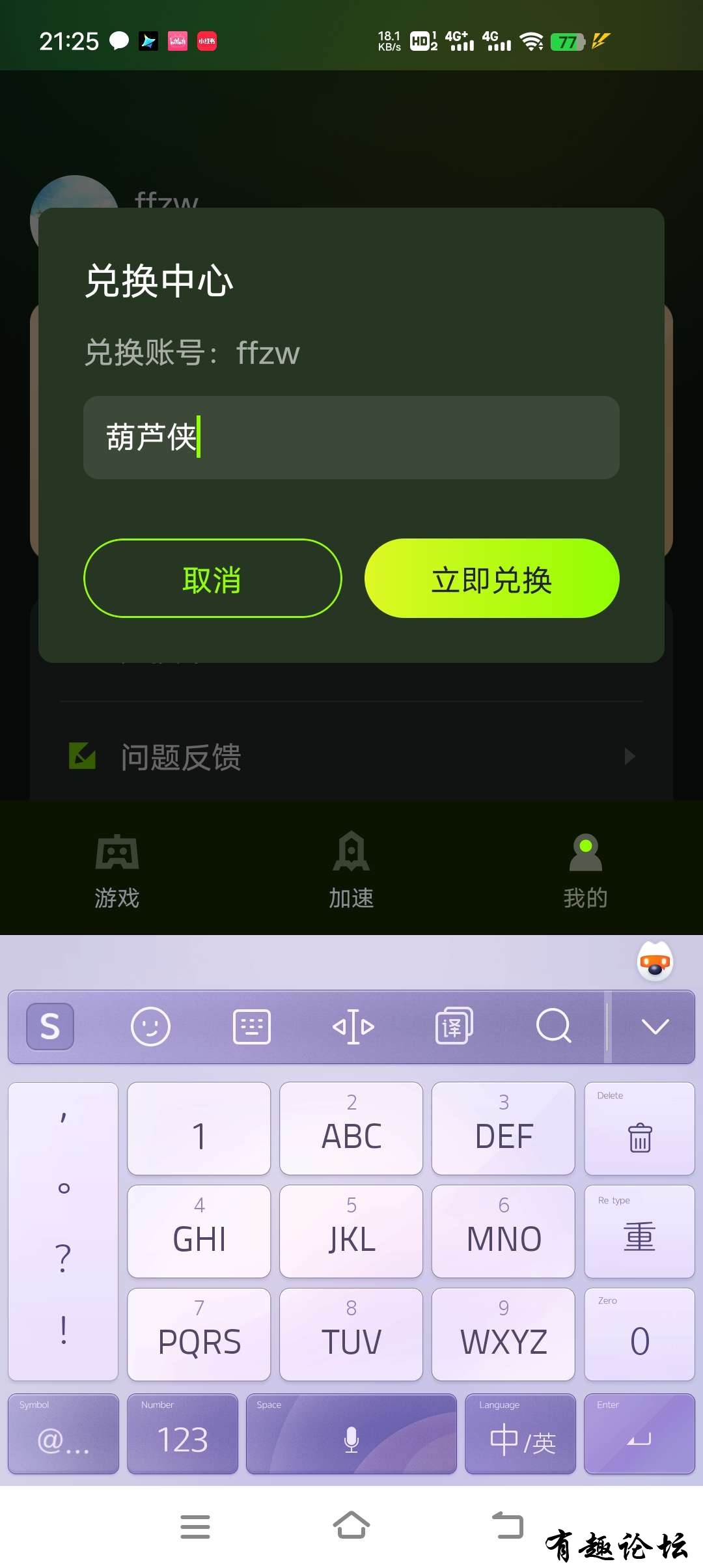 1745155890730.jpg