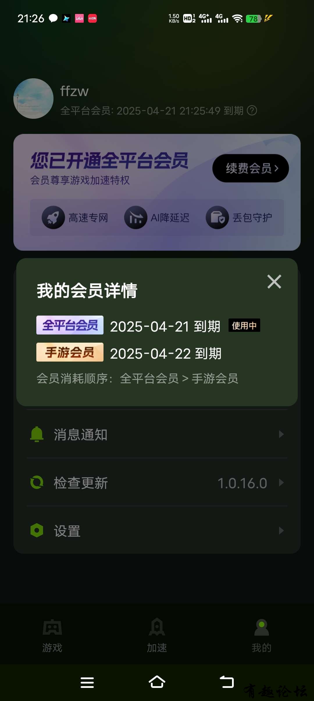 1745155890106.jpg