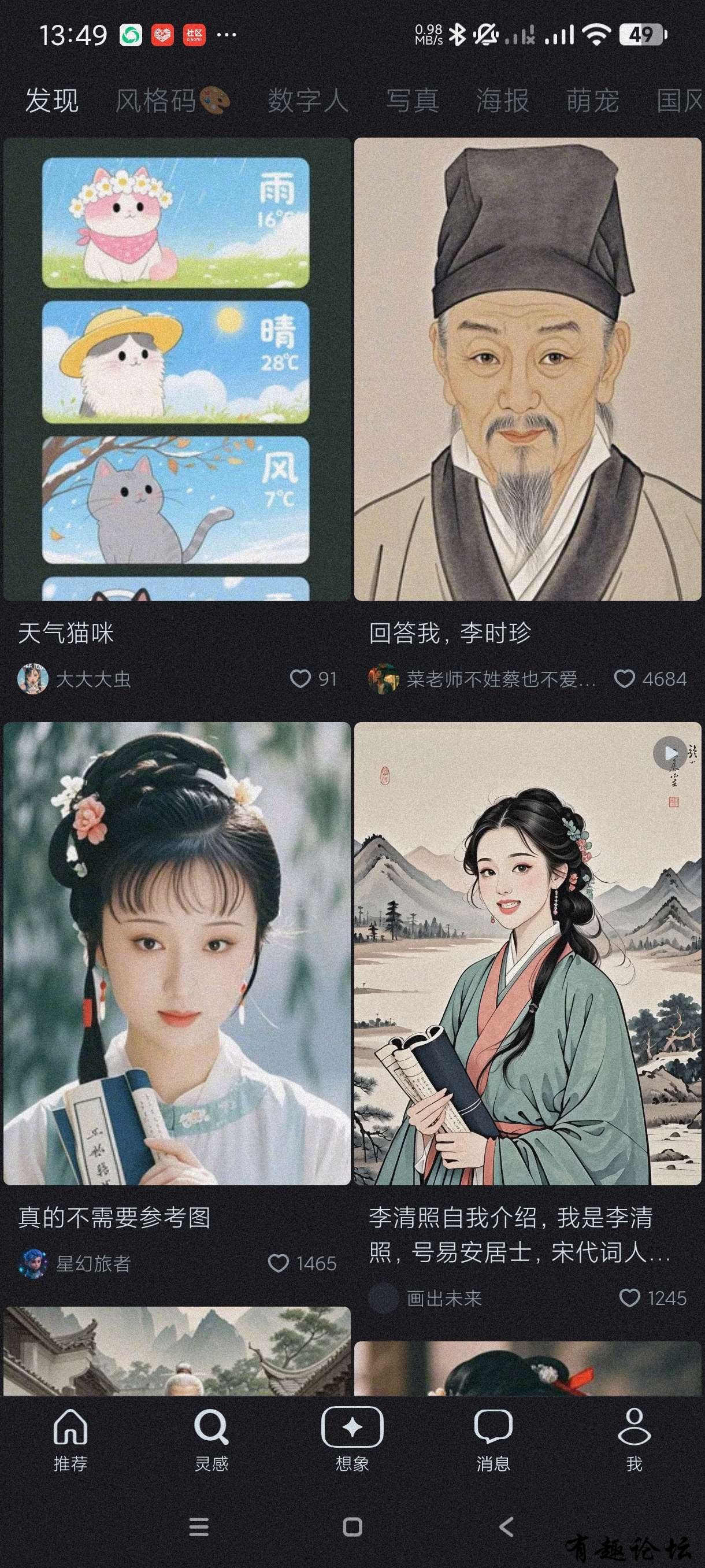 1745156574540.jpg