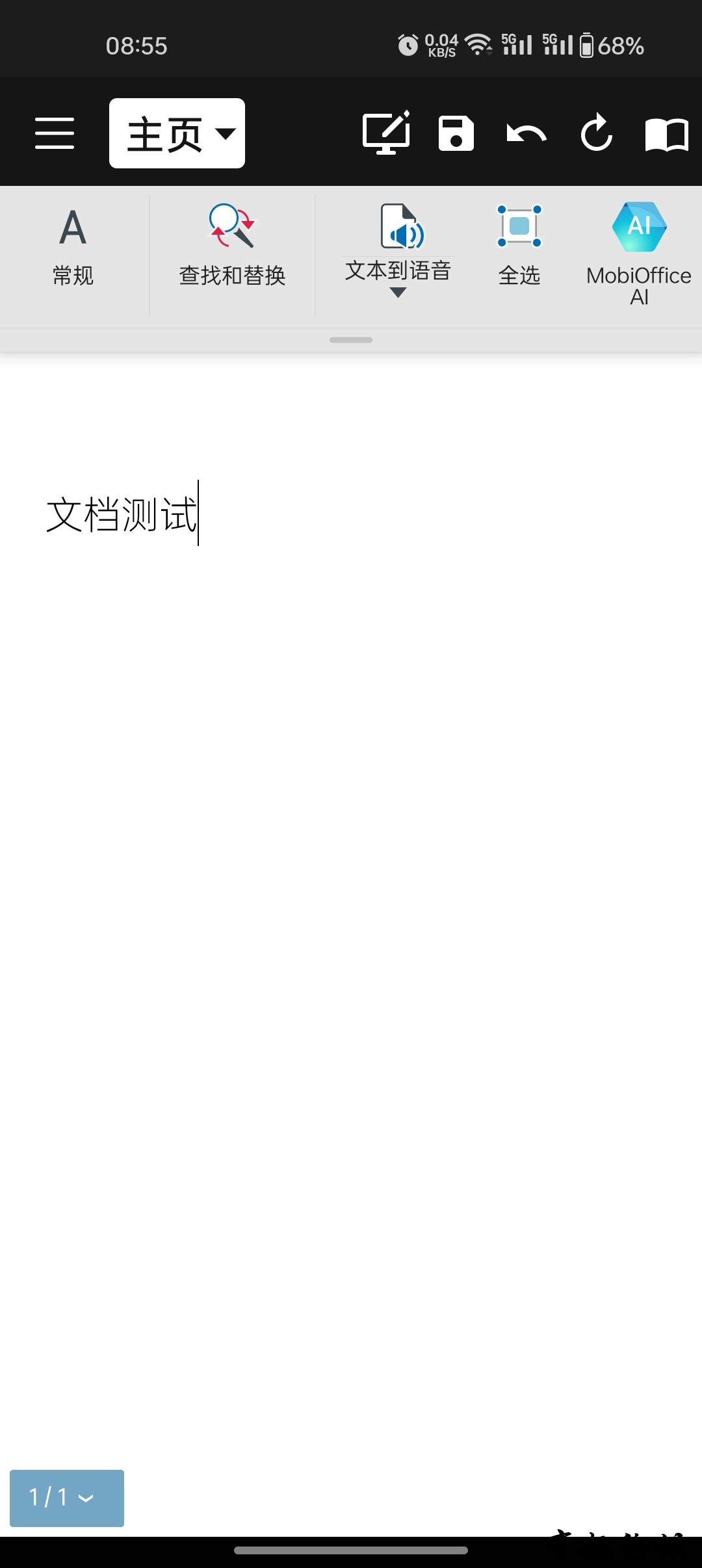 1745157155428.jpg