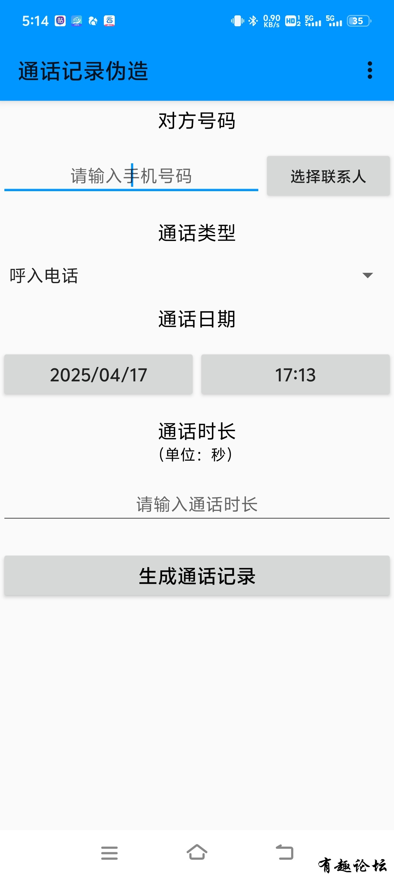 1745157485821.jpg
