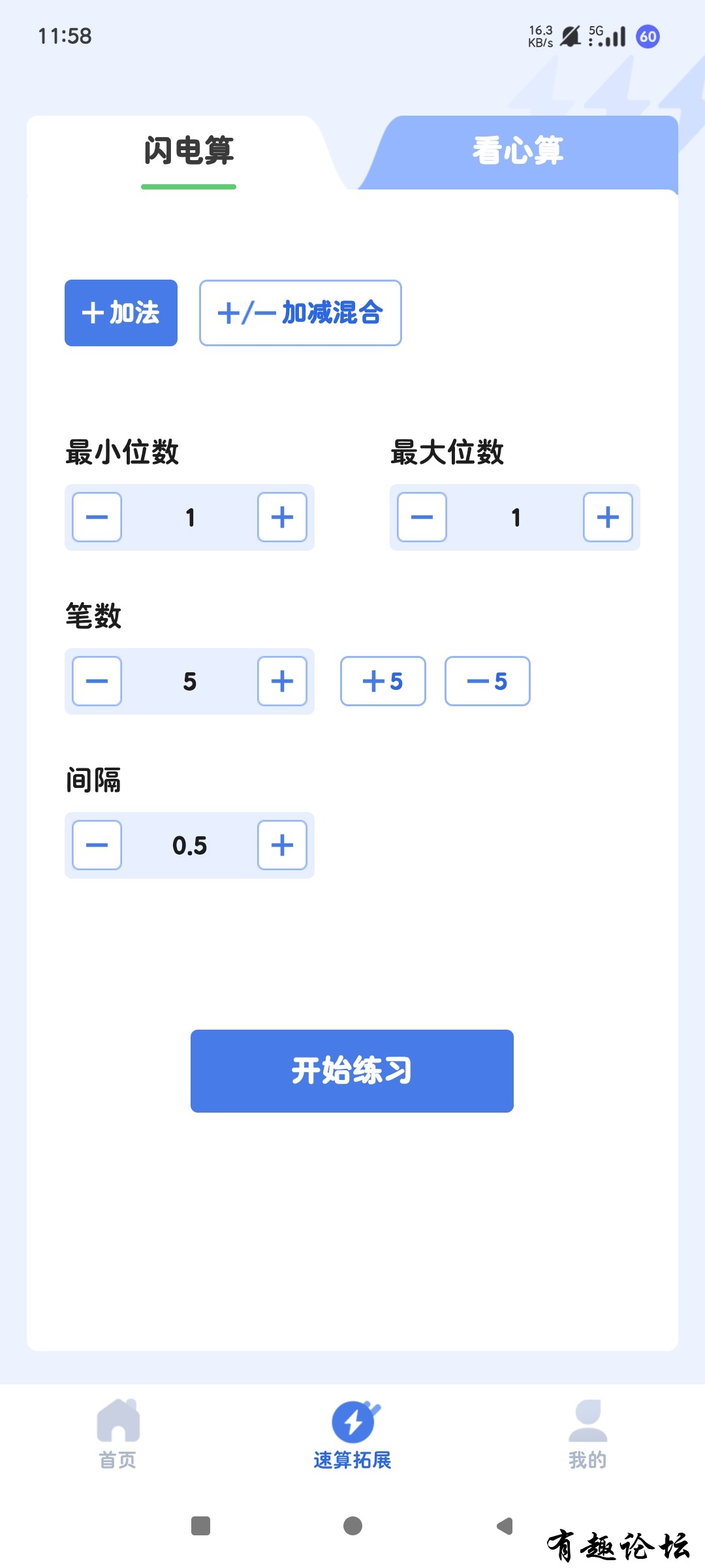 1745499195818.jpg