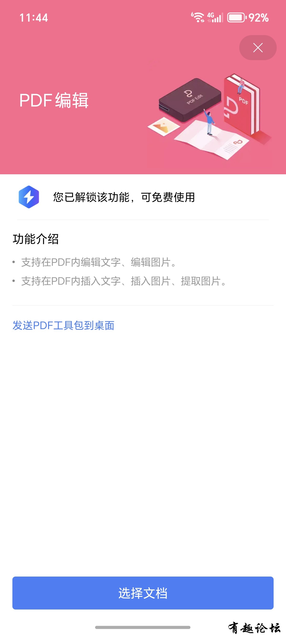 1746112688461.jpg